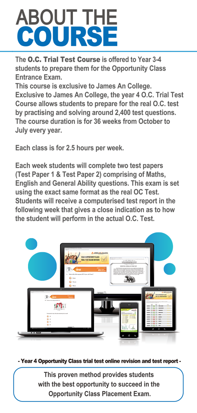 James An College Selective Trial Test Courses (SRM, SGA, SWS)